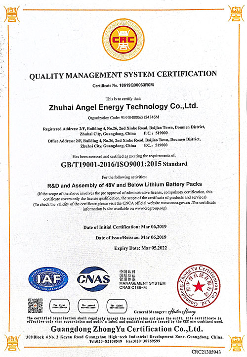 ISO9001:2015